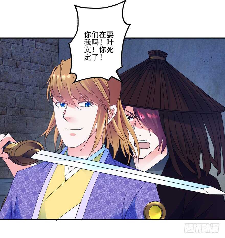 中计了14