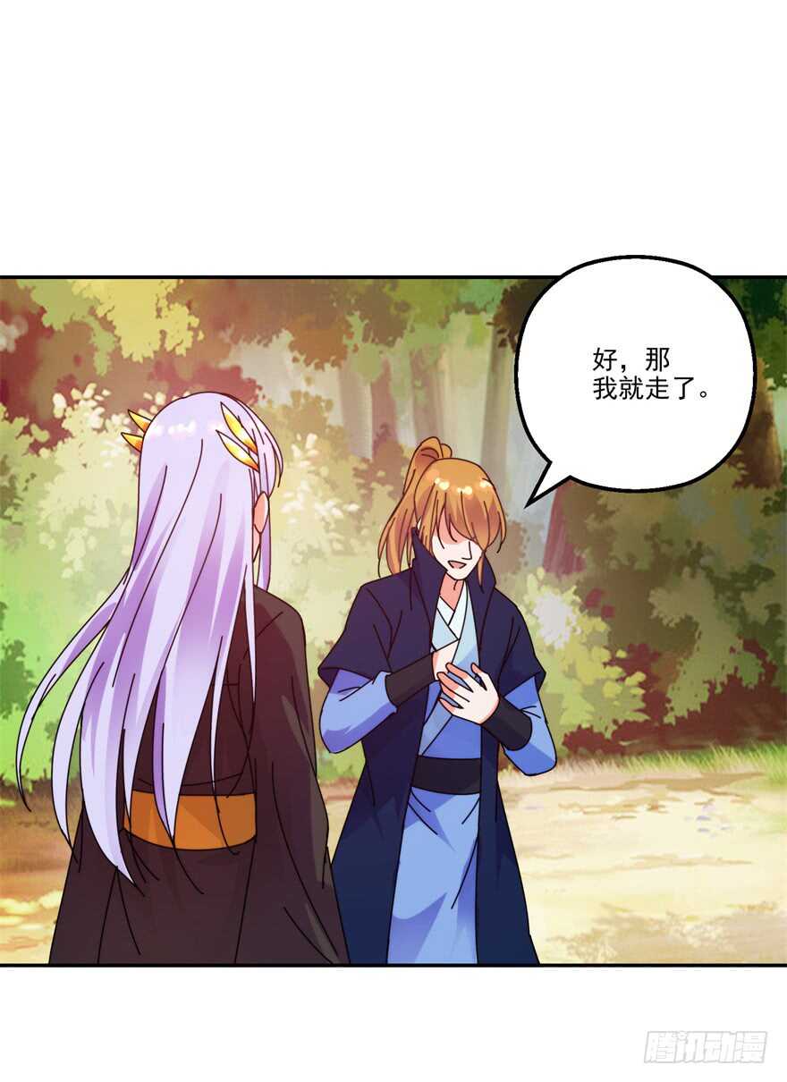 情愫初定27