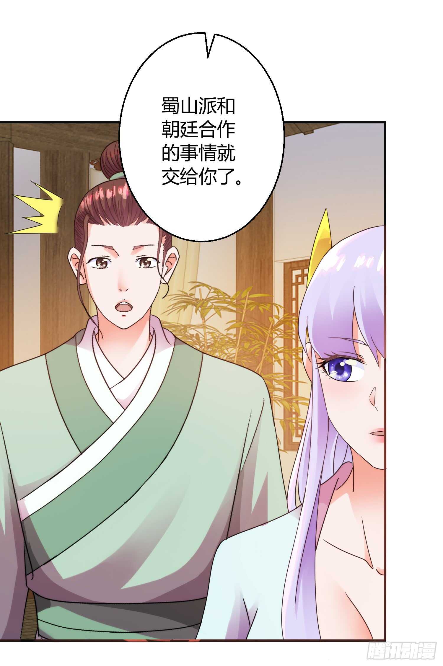 名声在外5