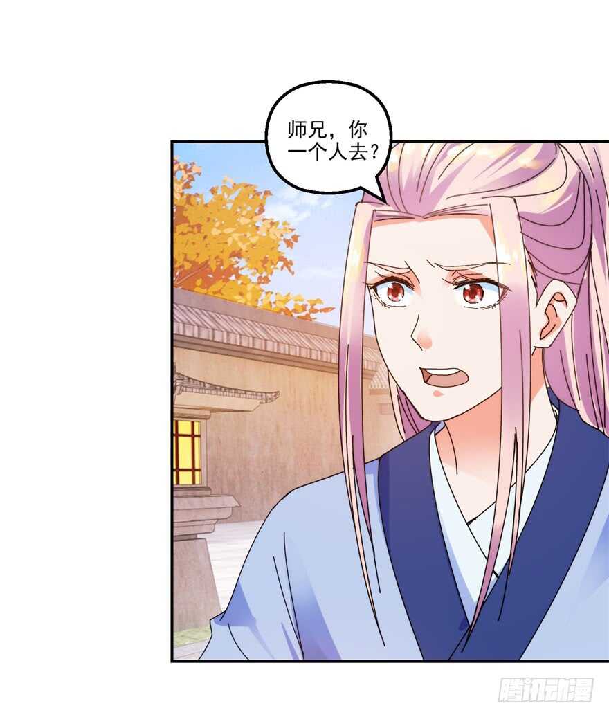 情愫初定8