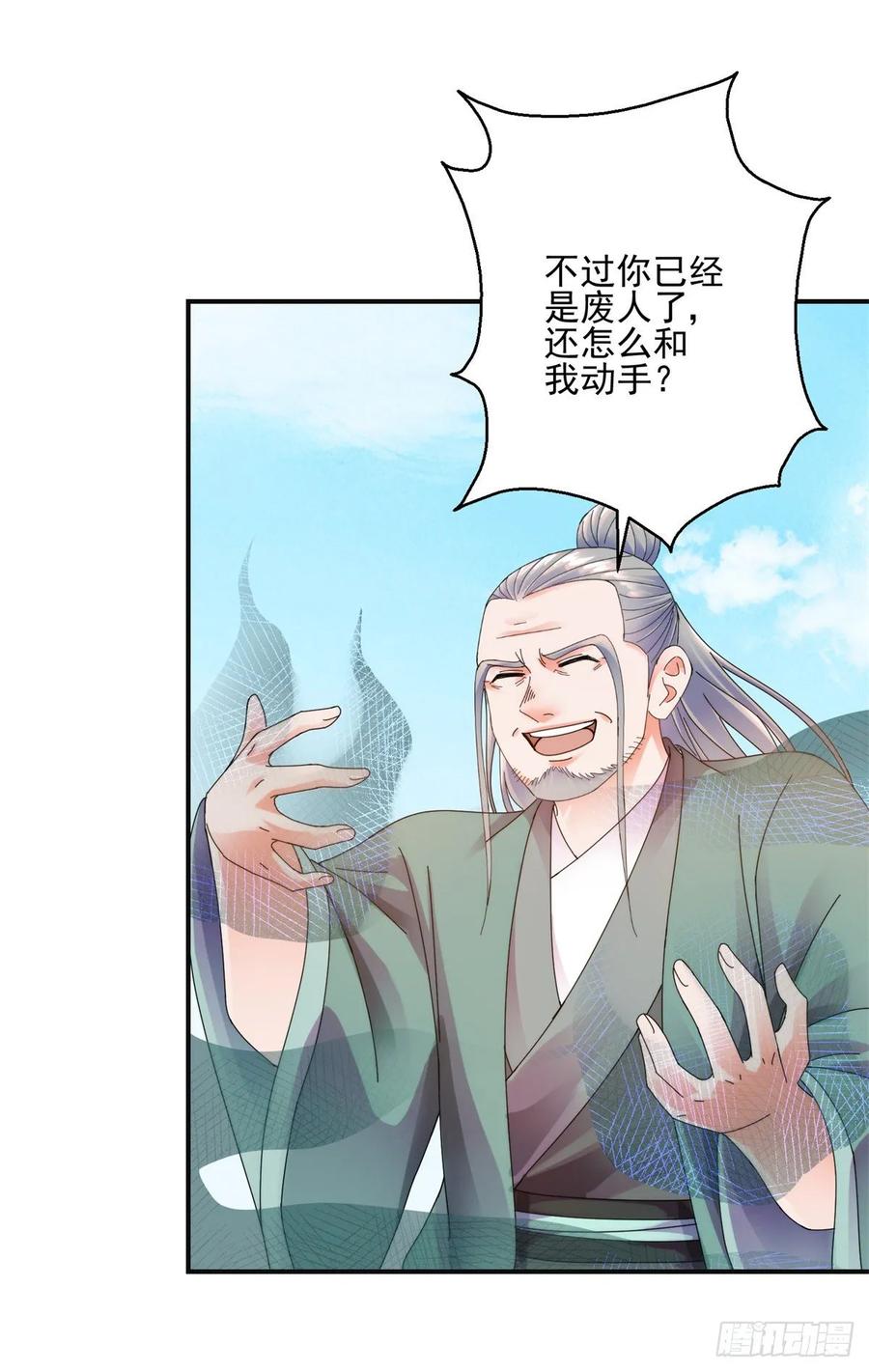 东方护法2