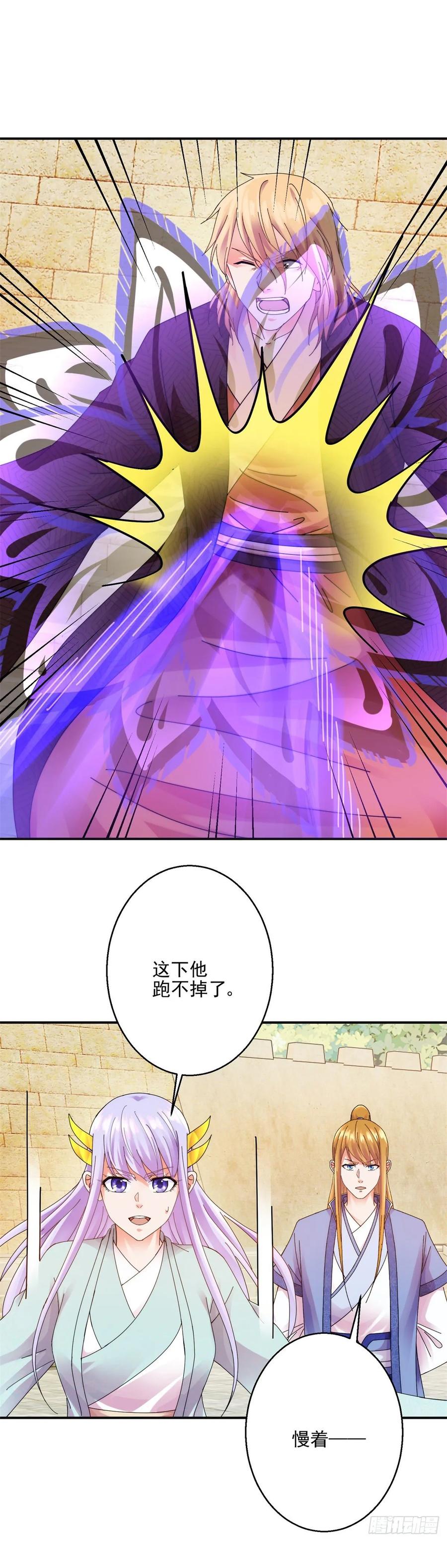 双人战7