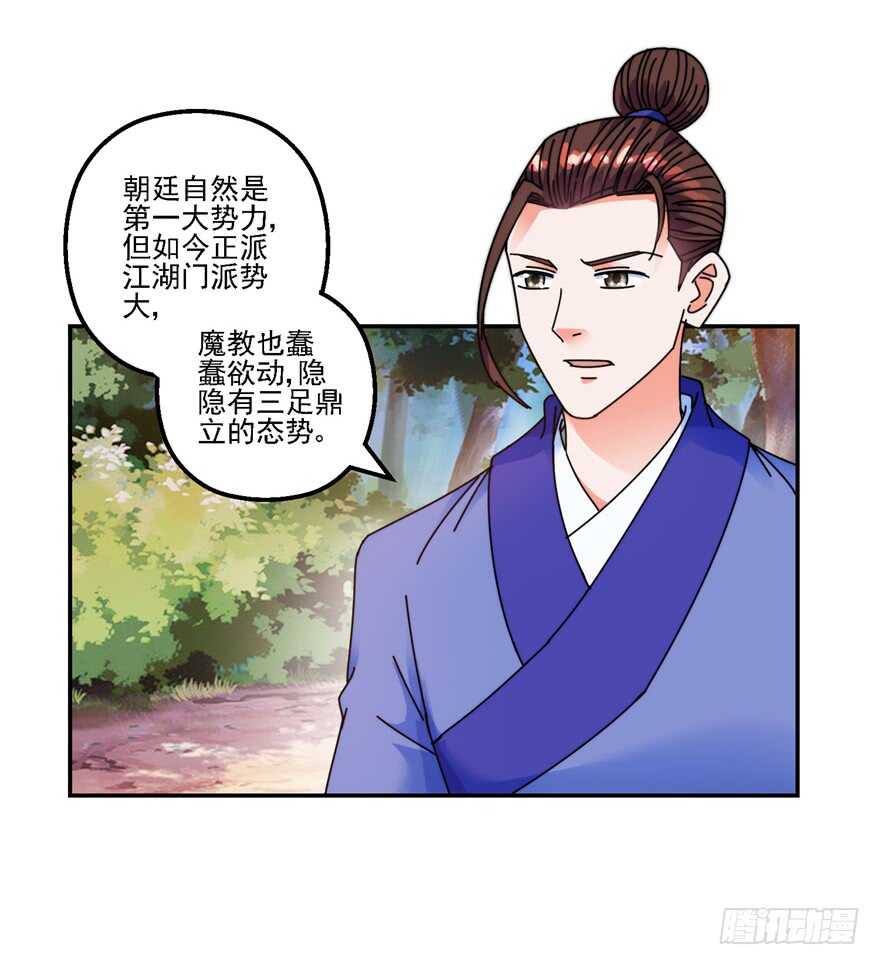 君子剑8