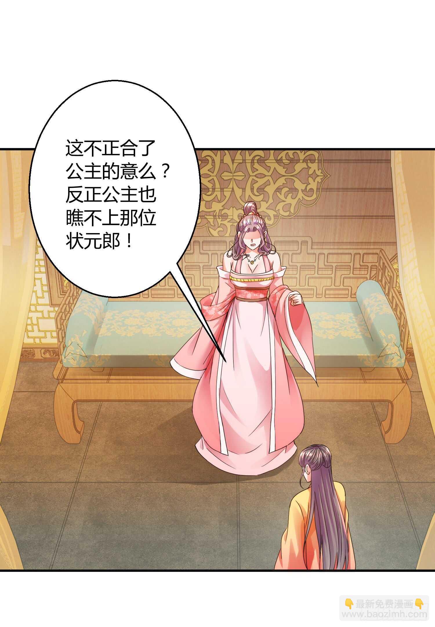 帝师22