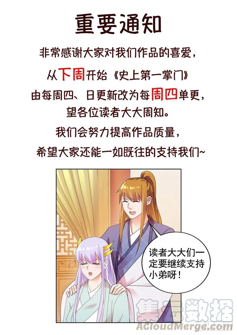万剑诀24