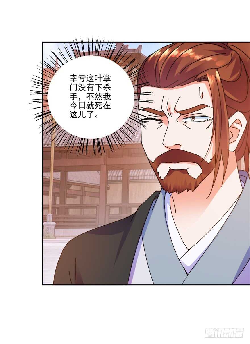 情愫初定3