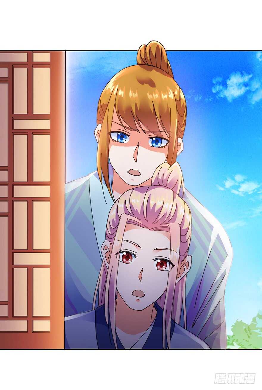 第三季11 女土匪抢人5
