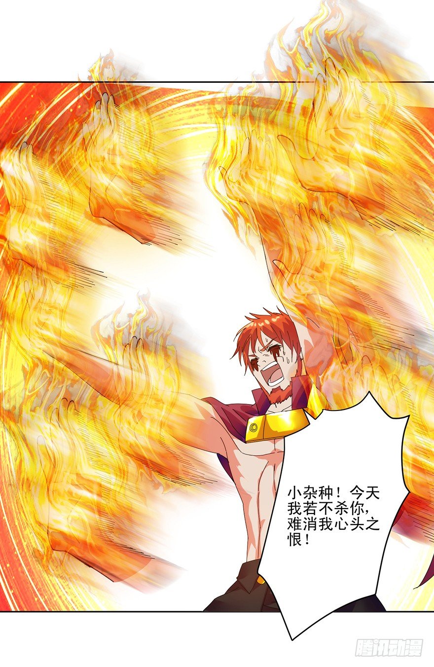 第三季05 激战11