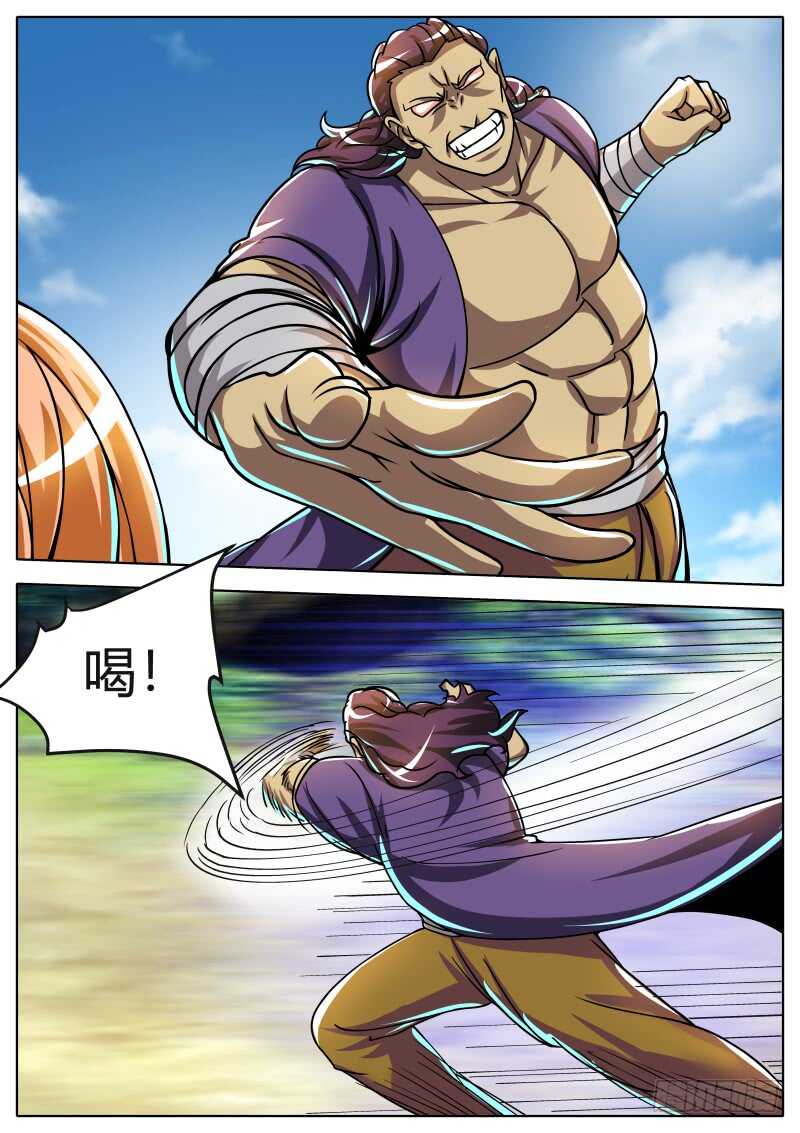 叶文vs韦鹏1