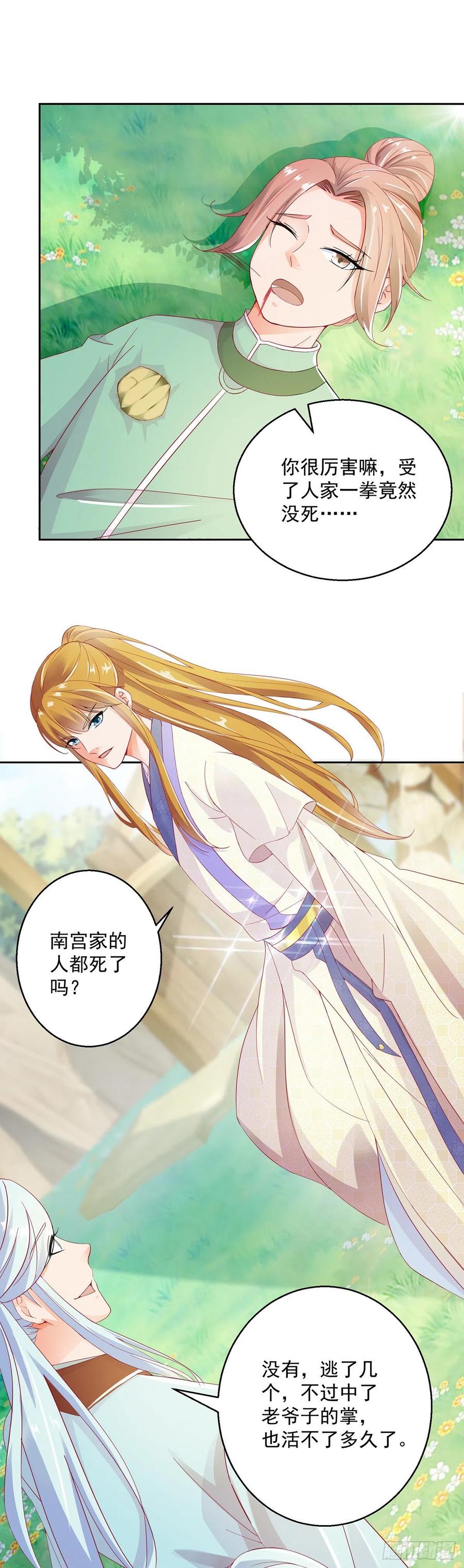 万剑神技4