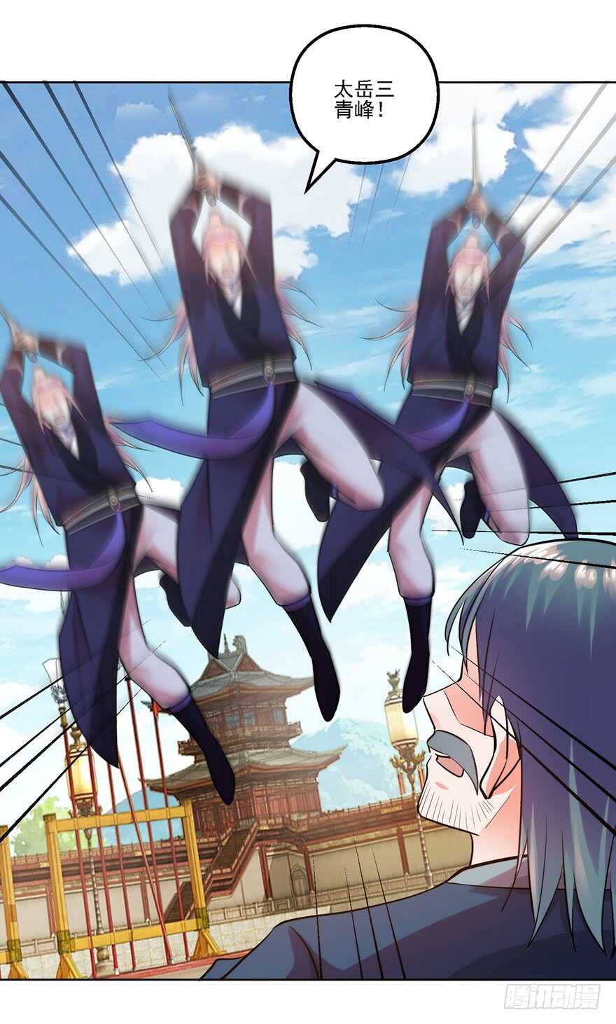 雷剑门！灭！13