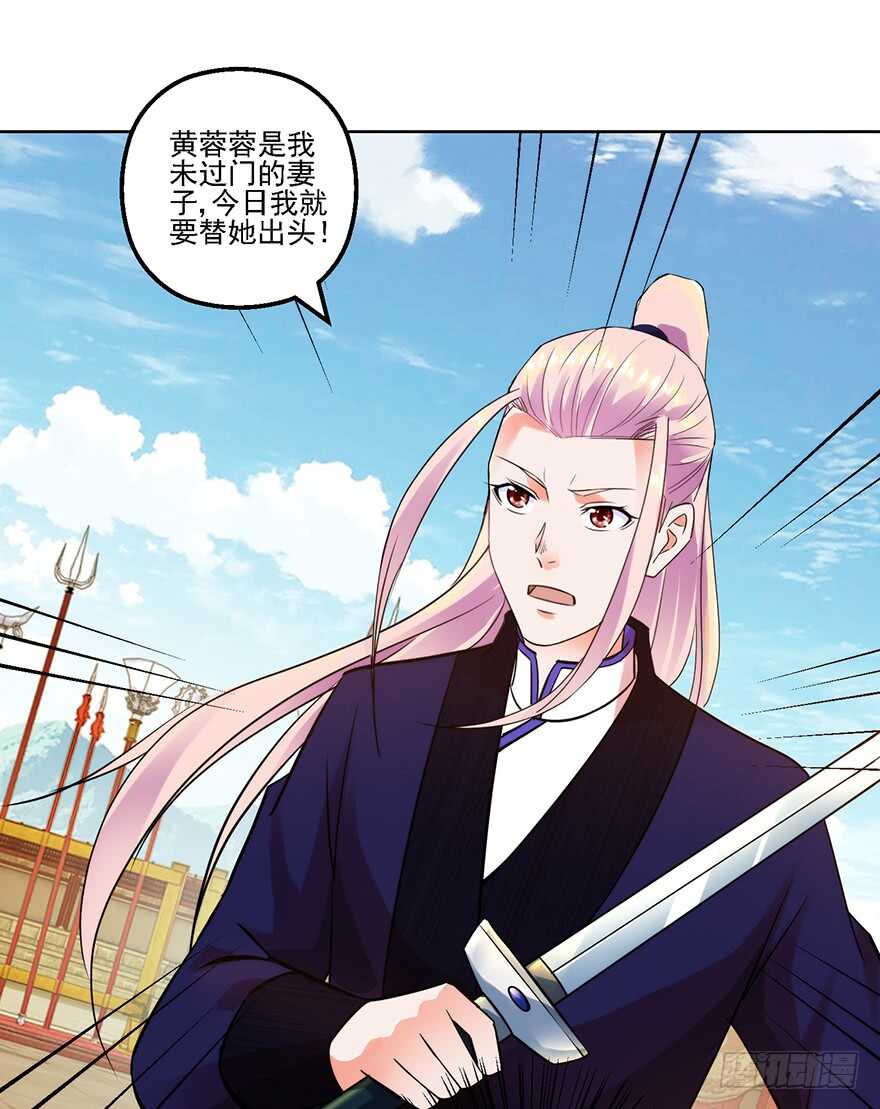 雷剑门！灭！7