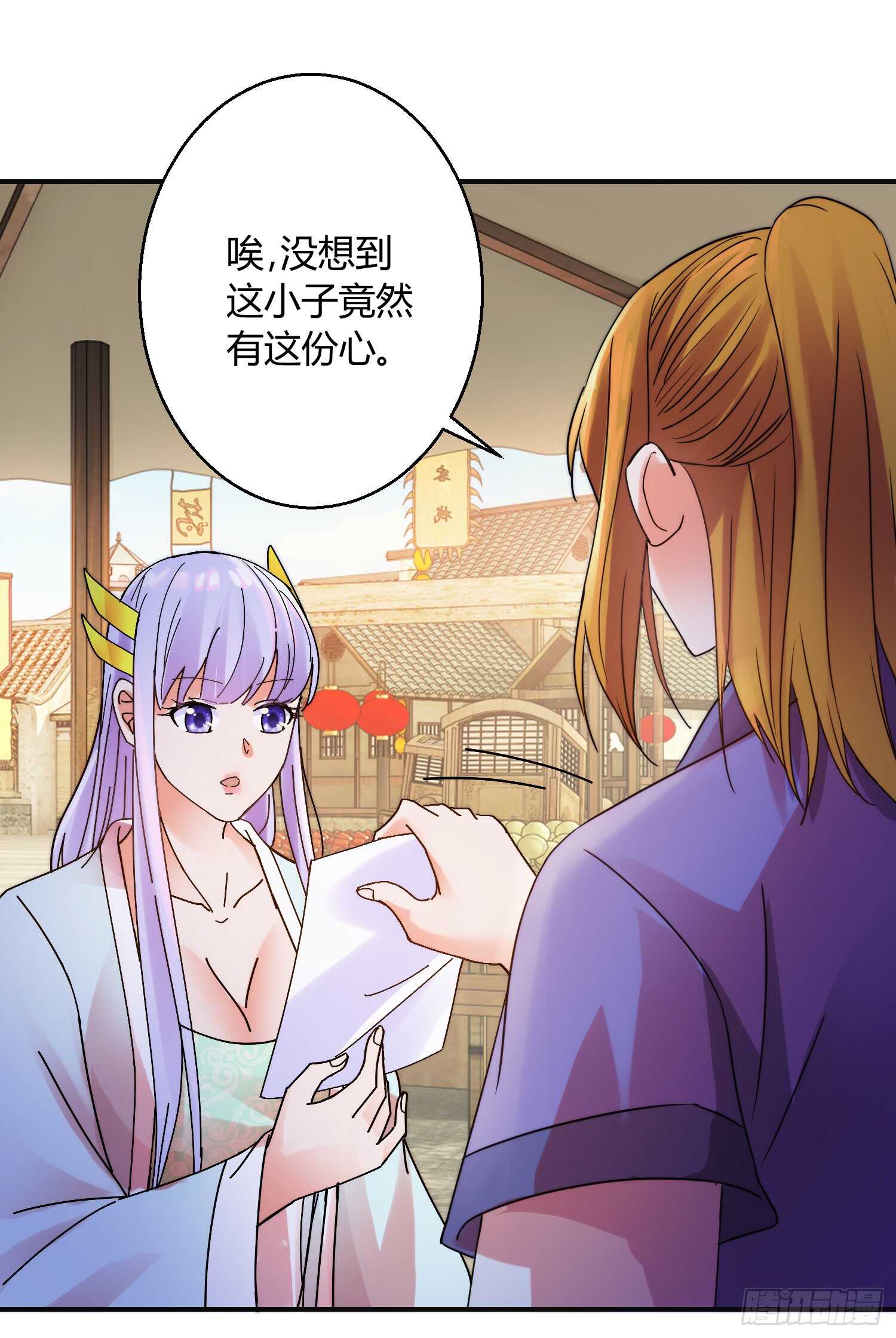 追逐20