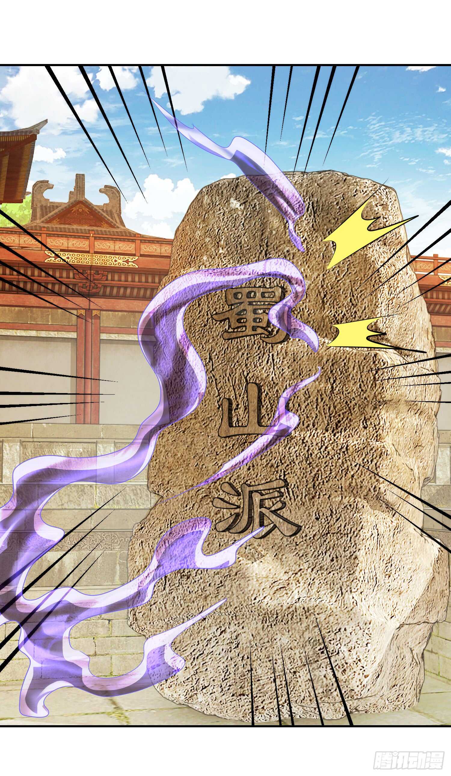 两派恩怨3