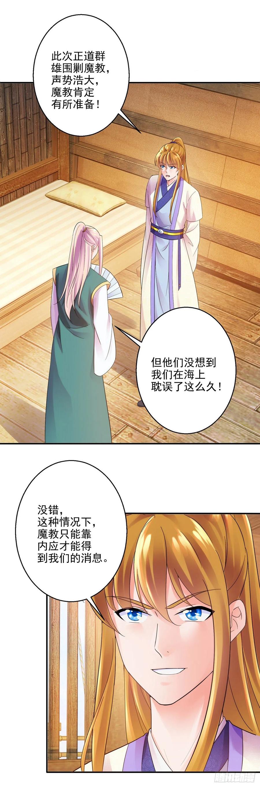 两边卧底1