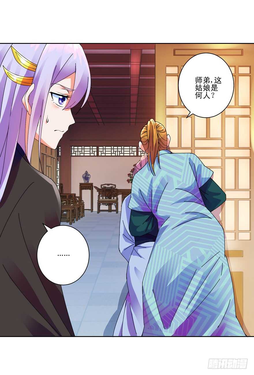 第三季11 女土匪抢人6
