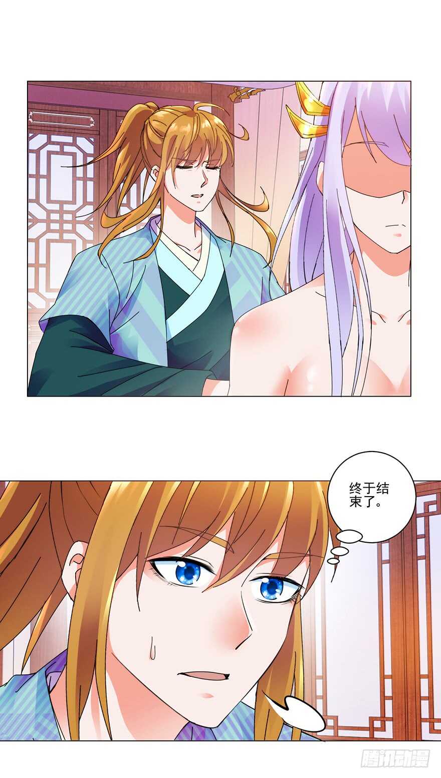 第三季09 一夜双修12