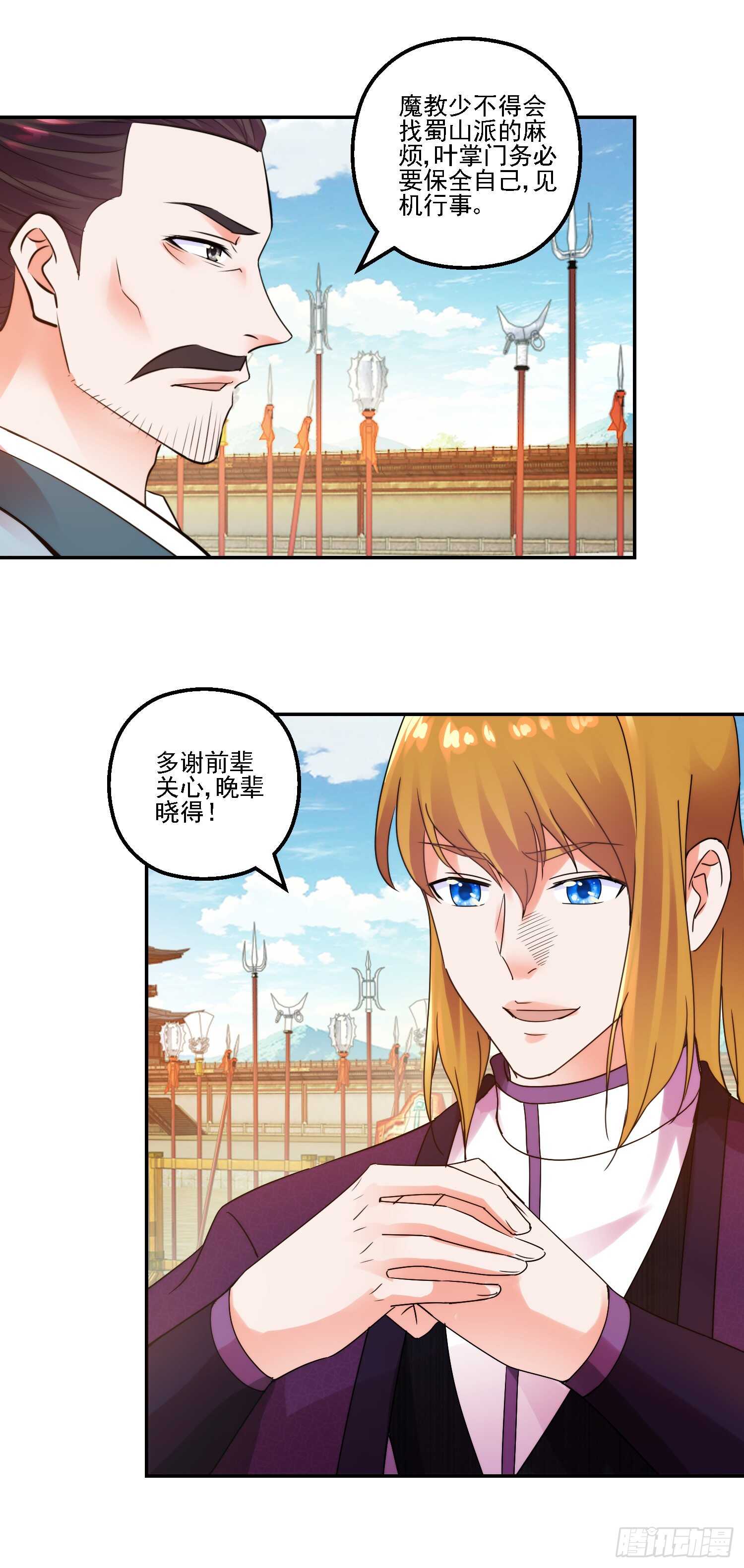 名声大振15