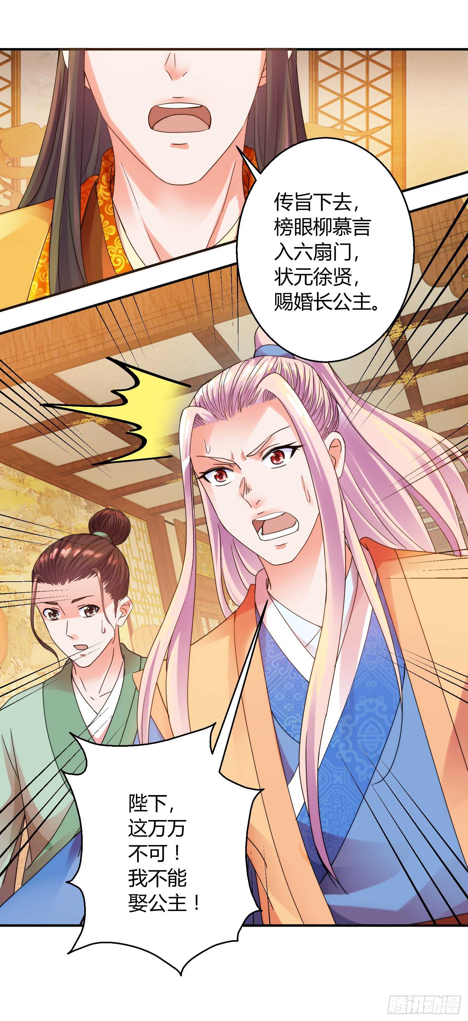 帝师19