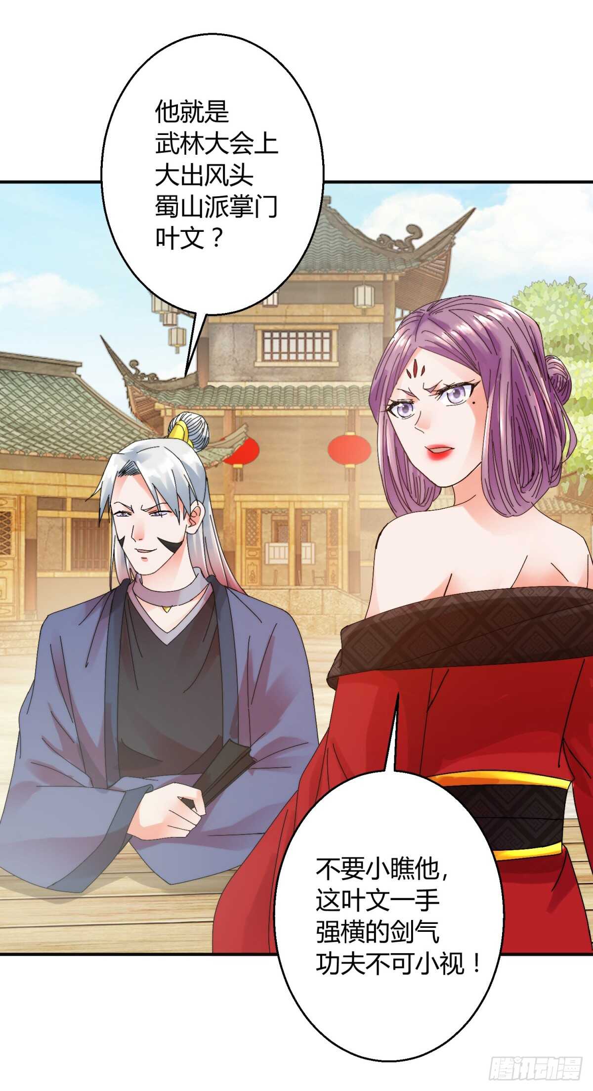 刷声望19