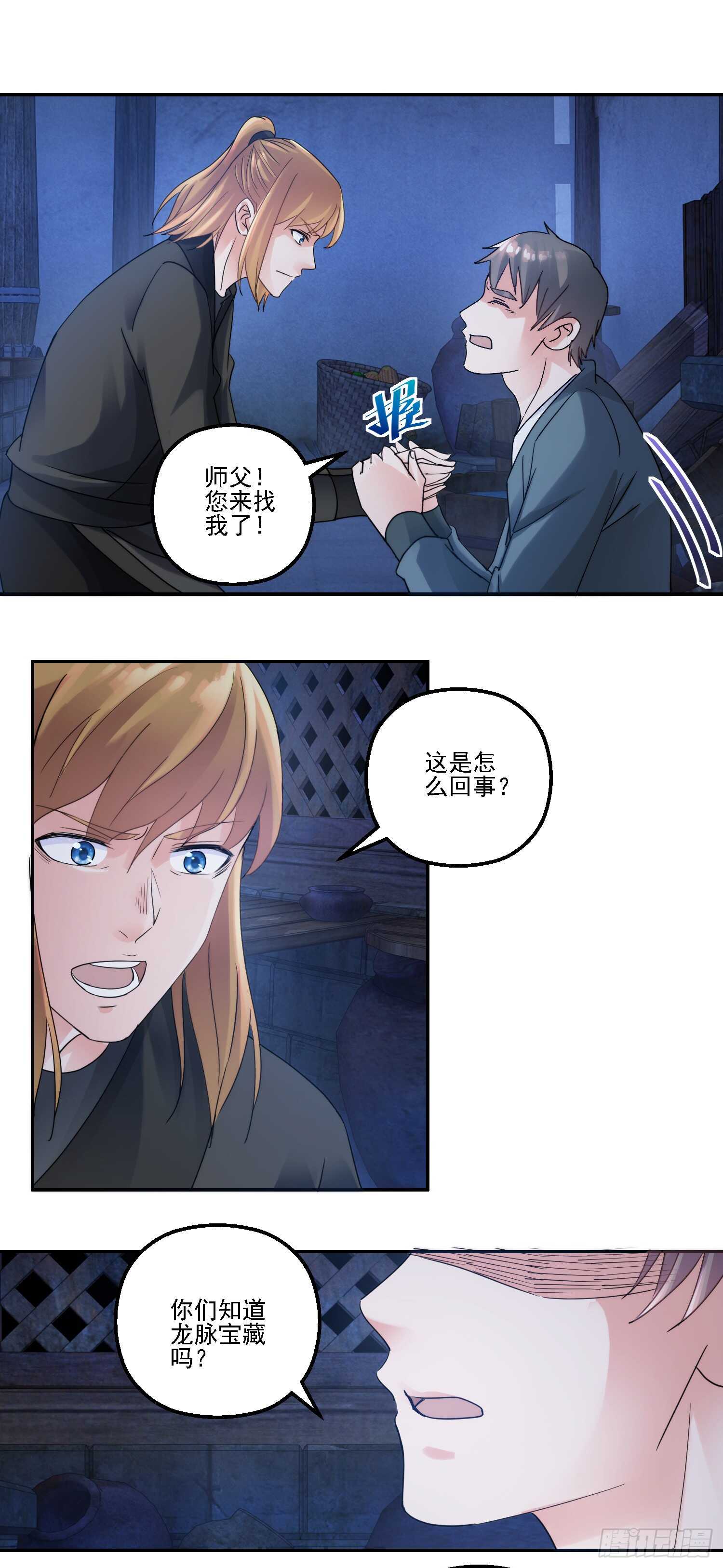 立功7