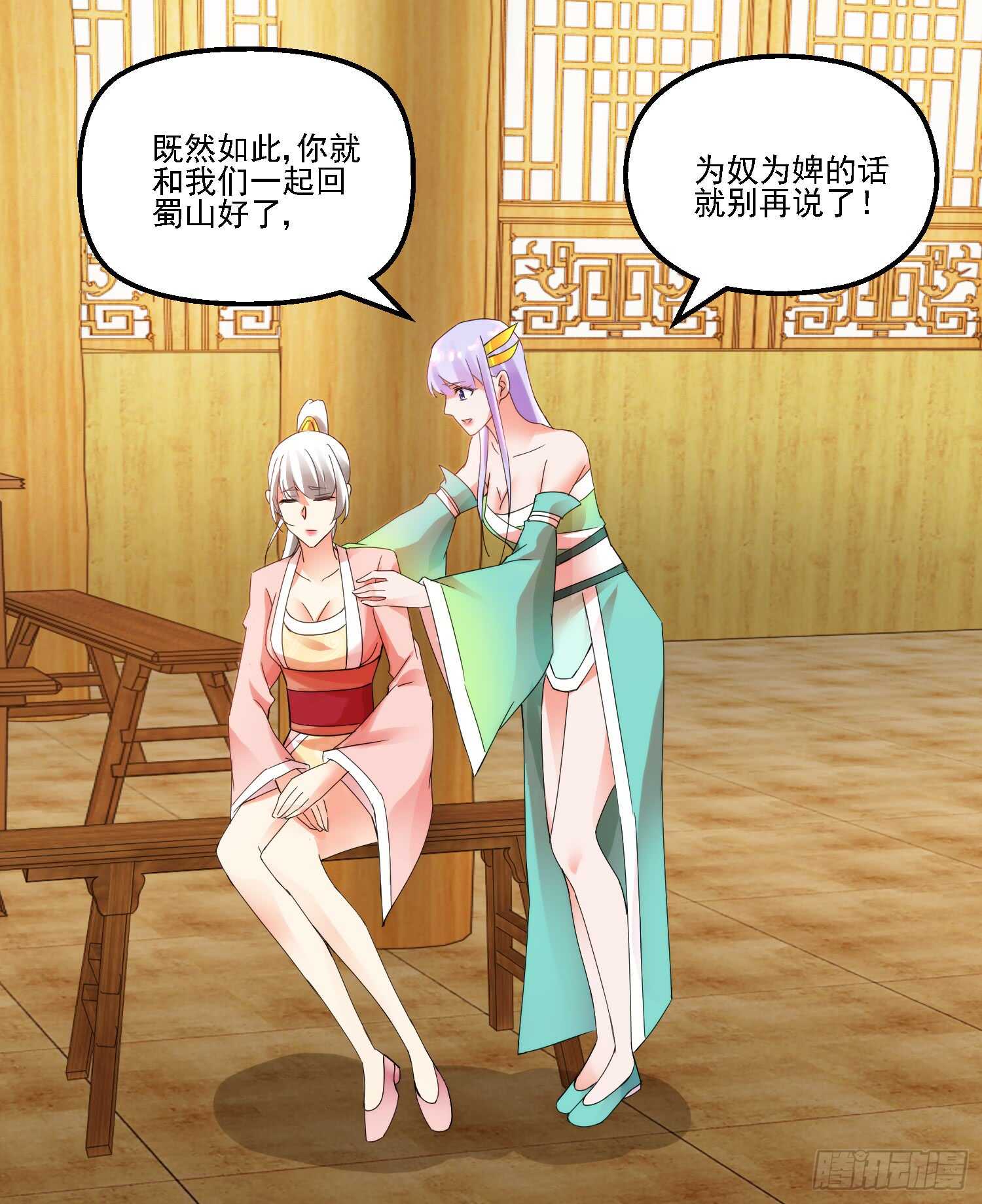 留人14