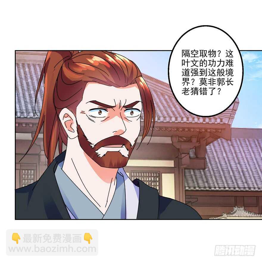 只是切磋而已！30