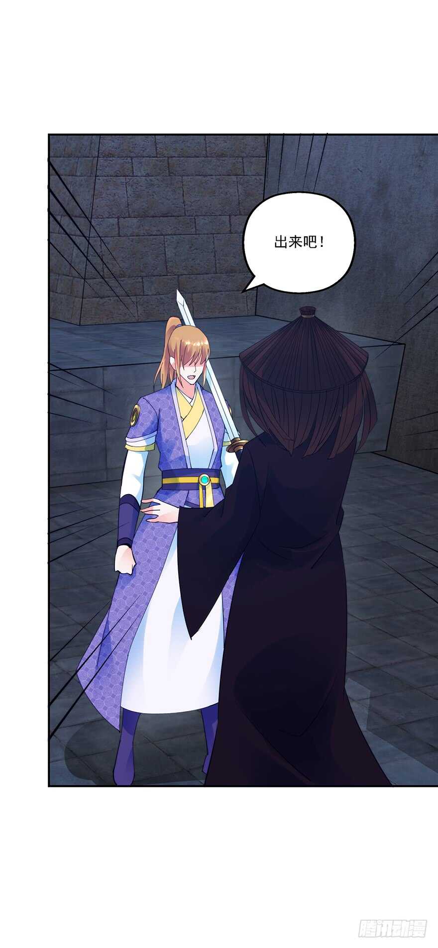 中计了2
