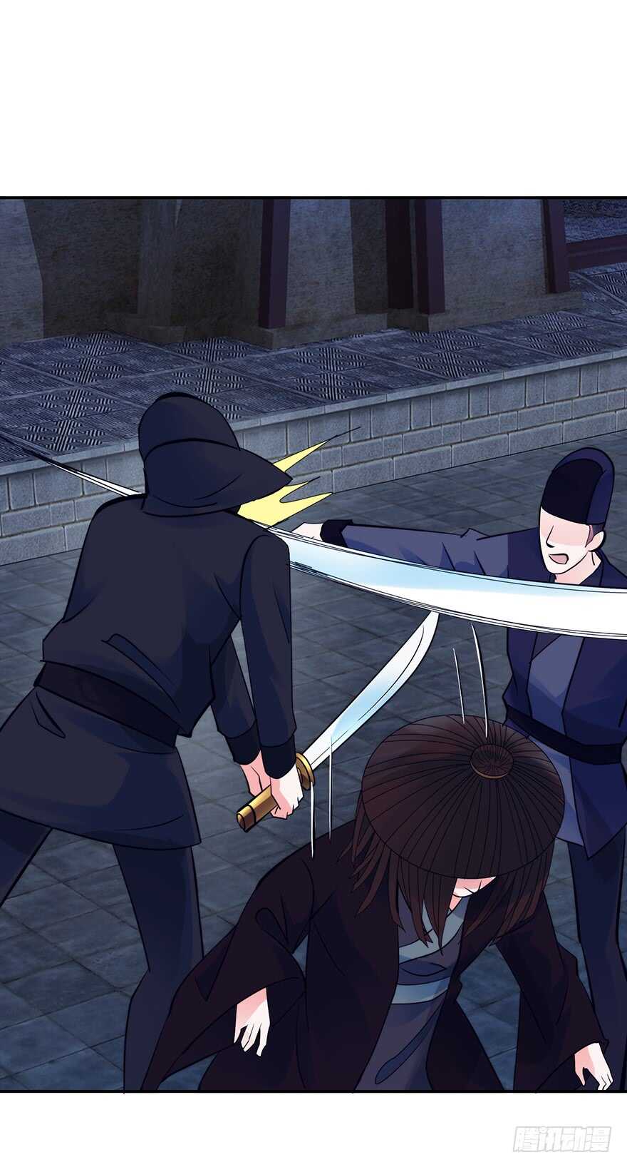 中计了9