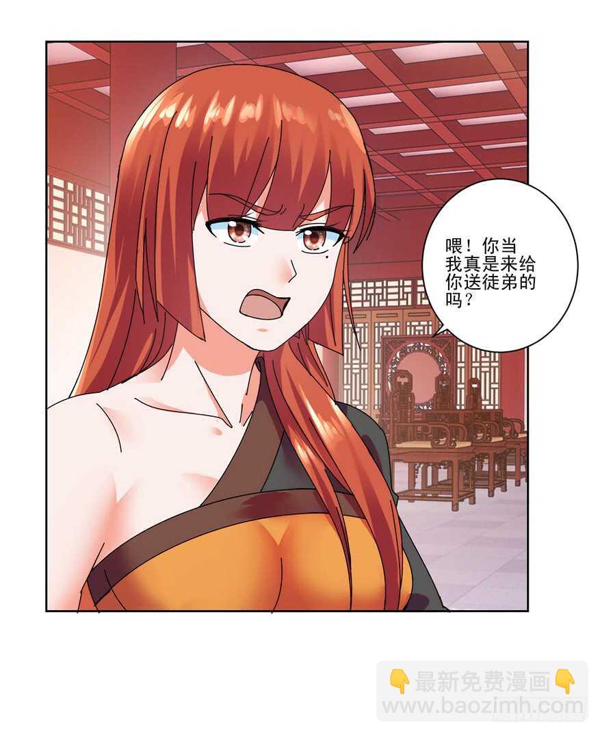 危机再临4