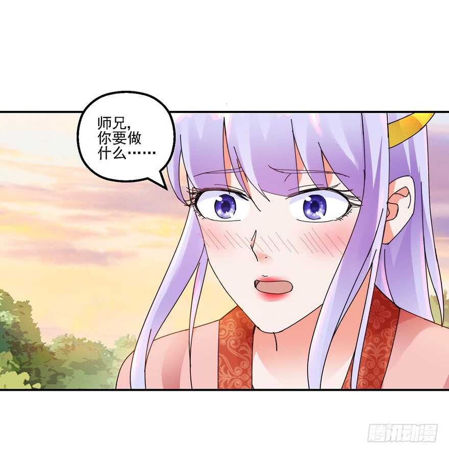 上山挑衅3