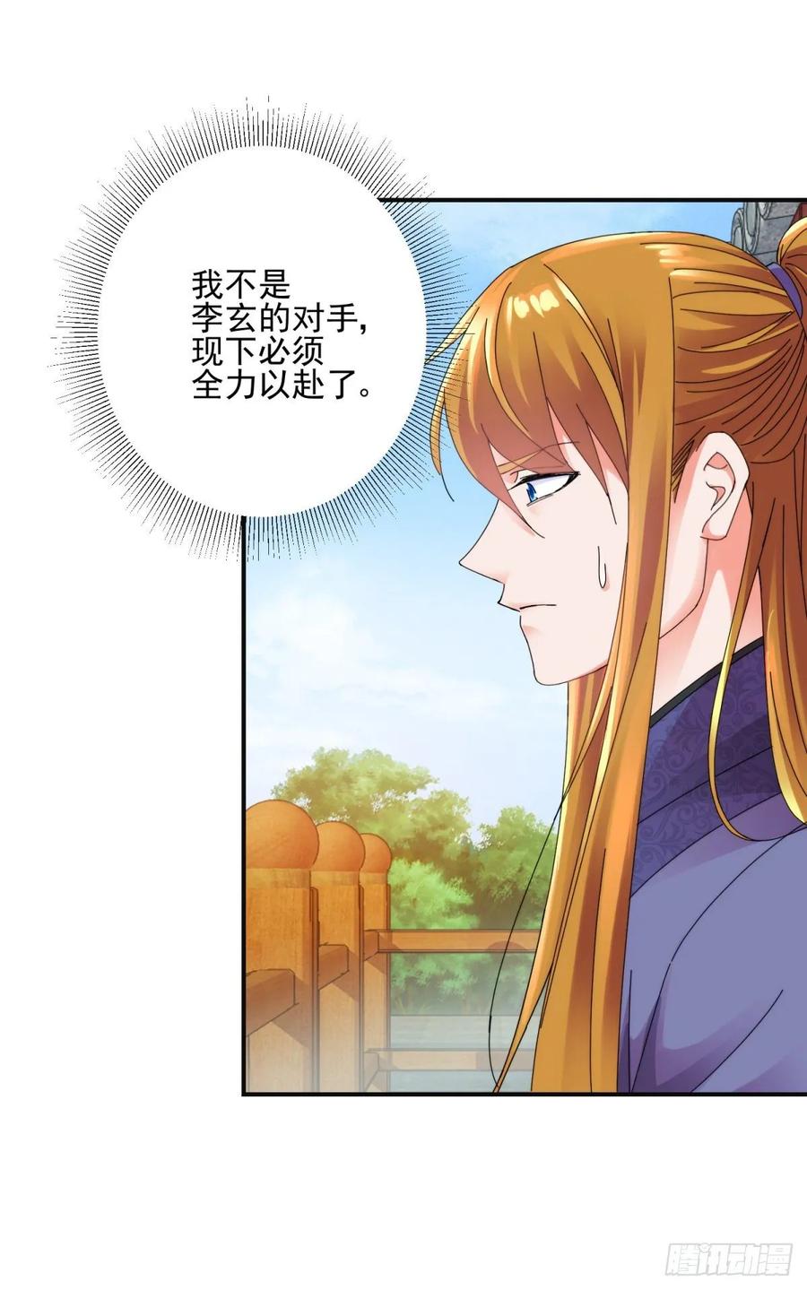 假冒4