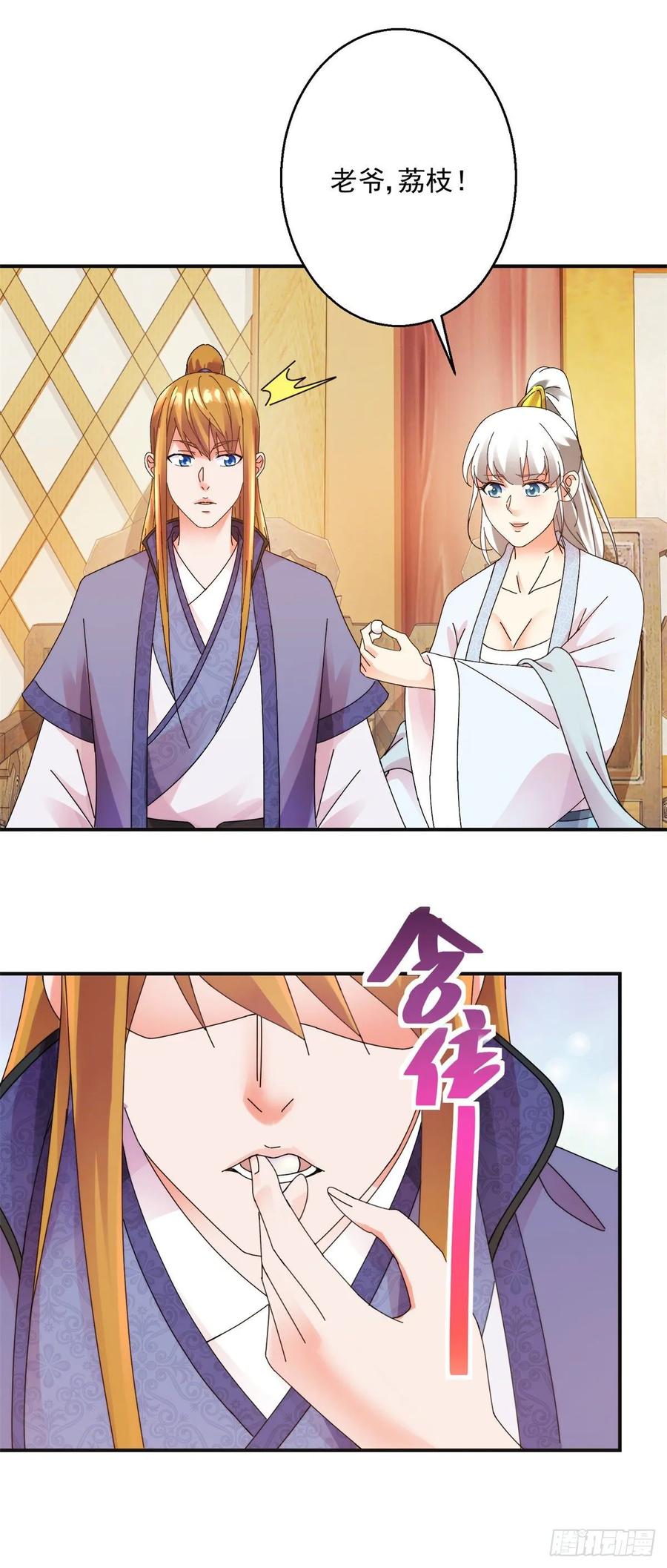 出海计划19