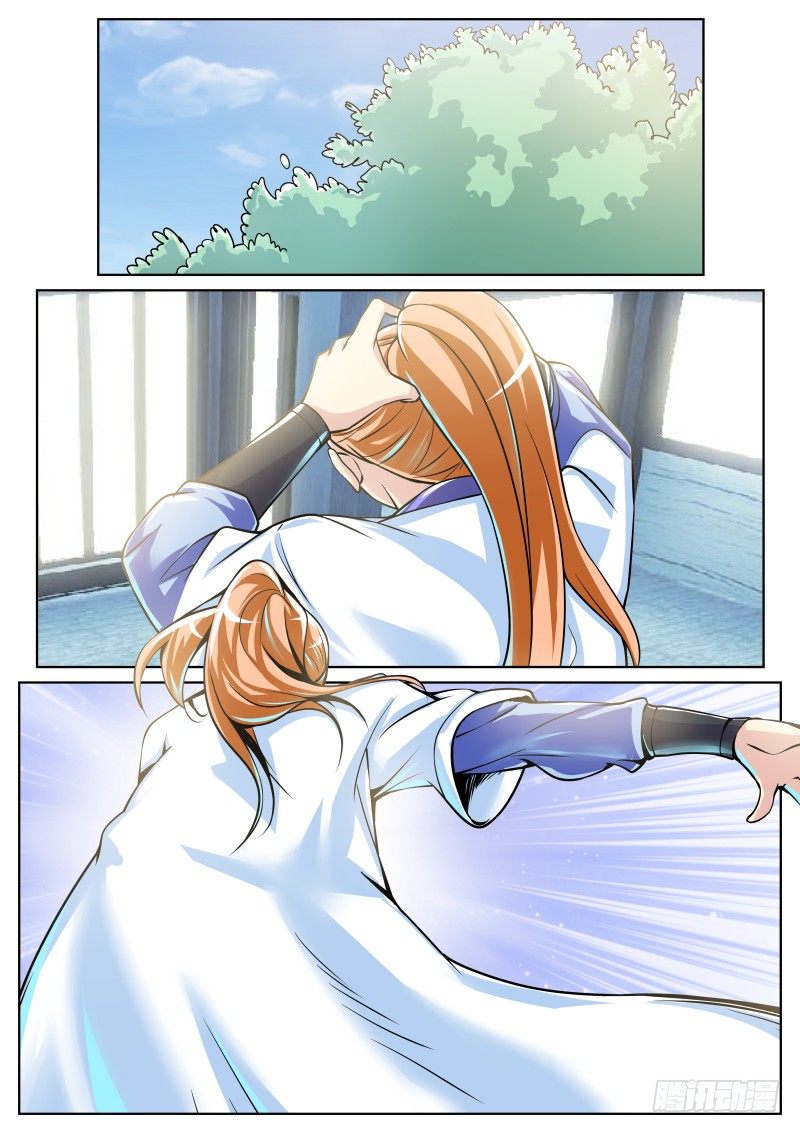 收徒典礼，开始！0
