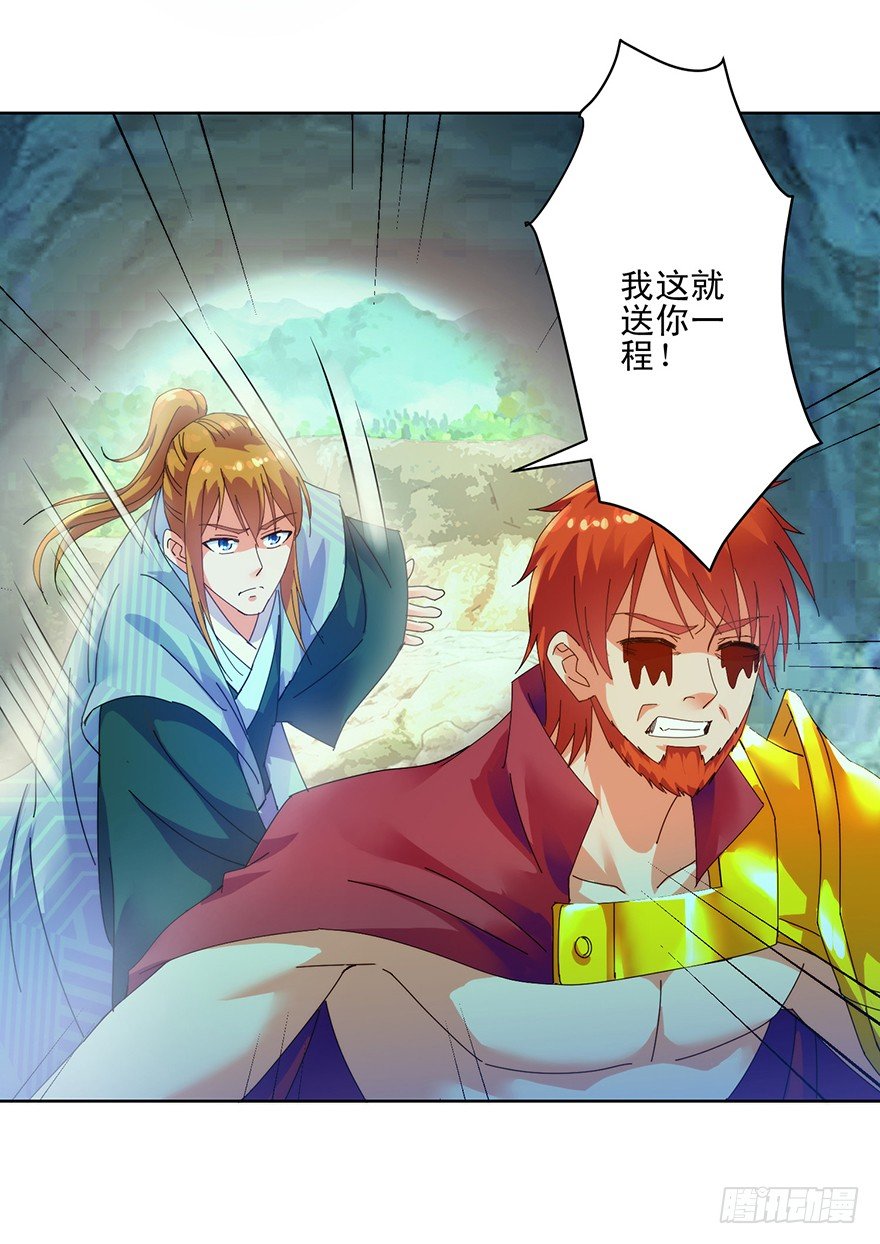 第三季05 激战16