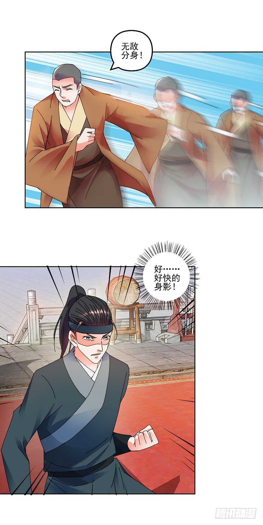 宗门大比15