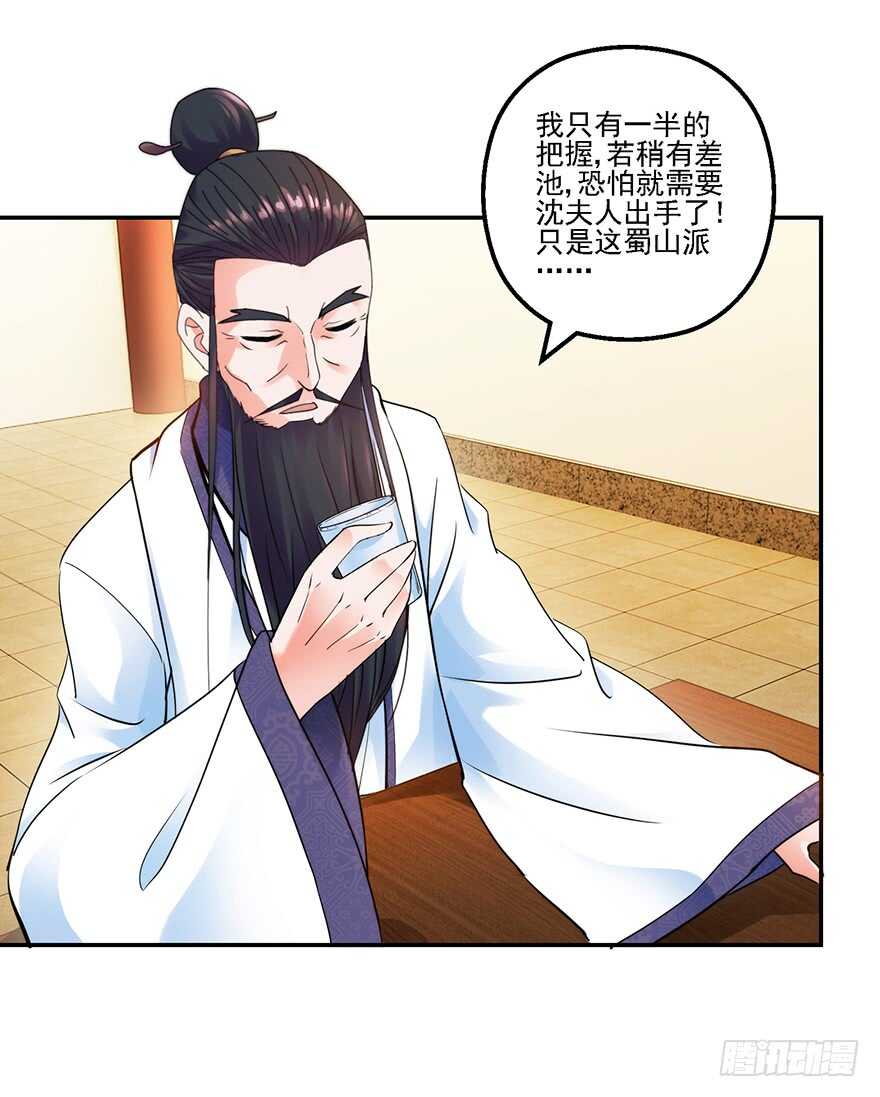 守门意外5