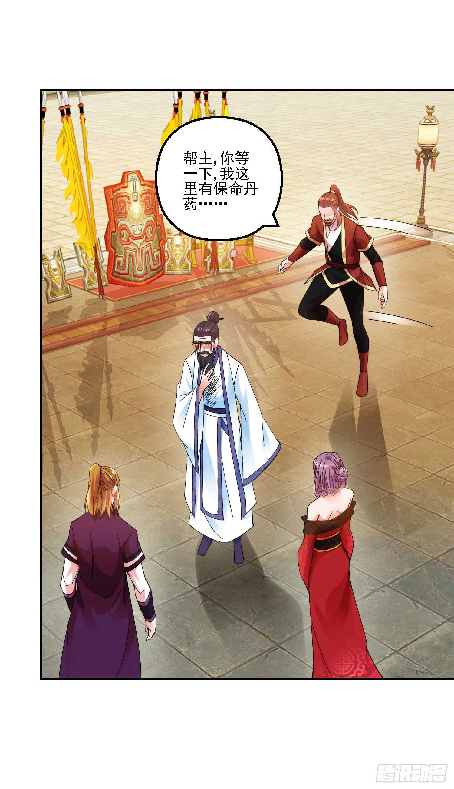 魔教重现2