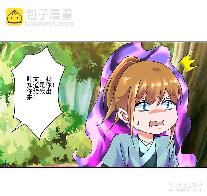 风雨前夕25
