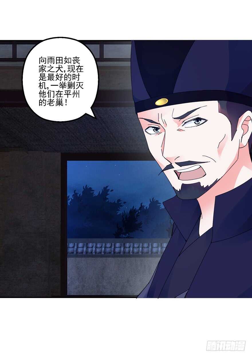 中计了30