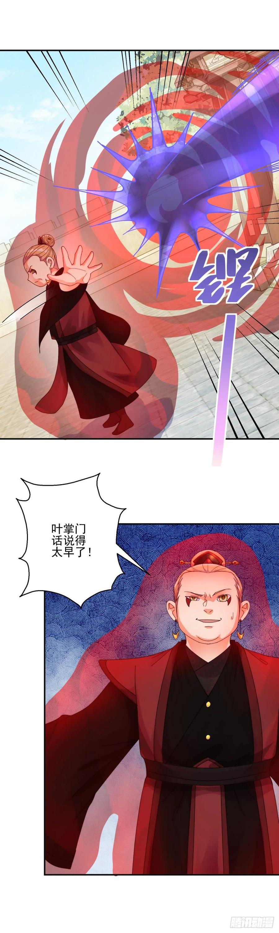 激战19