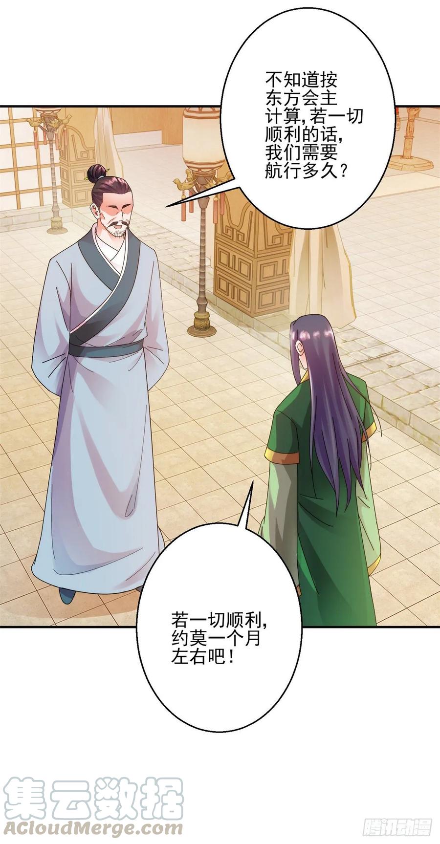 出海计划12