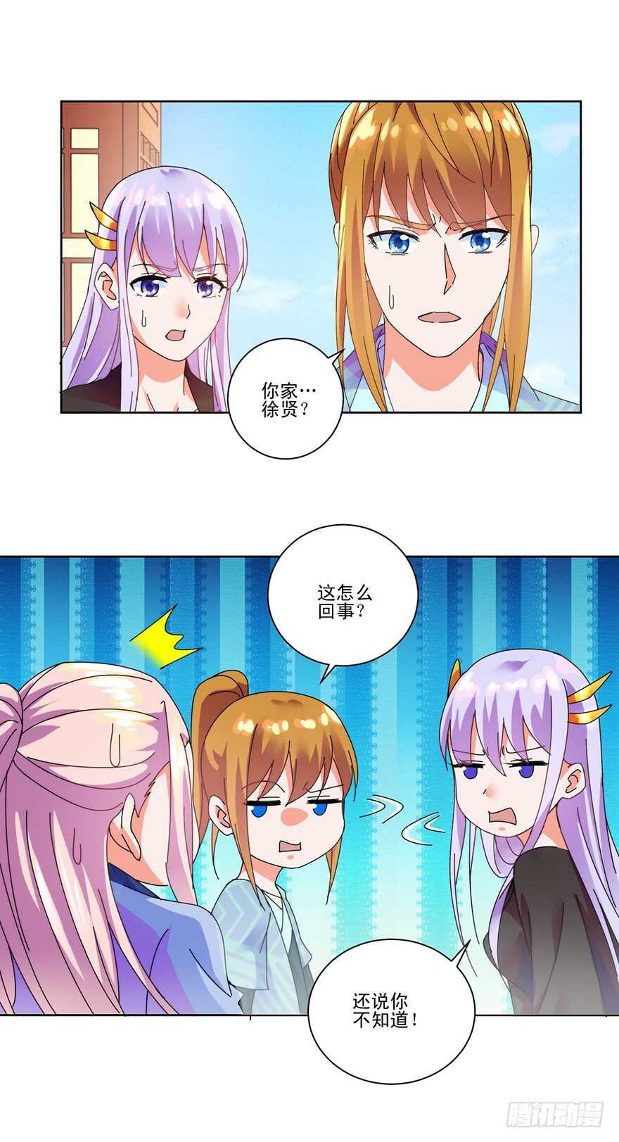 危机再临16