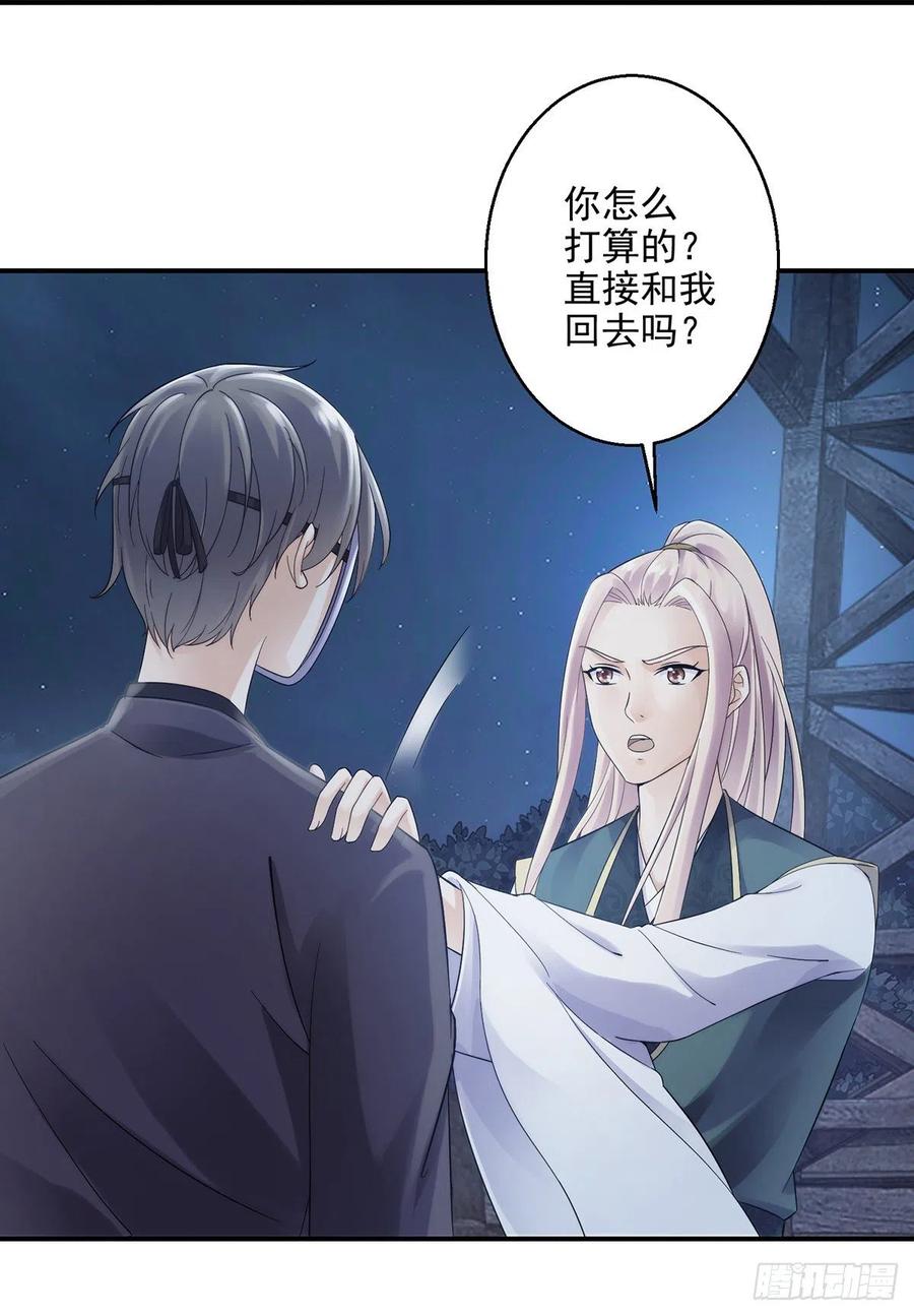 两边卧底14