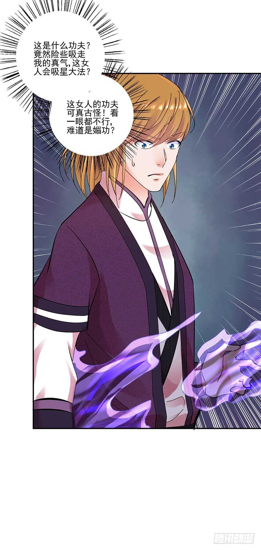一战惊人24