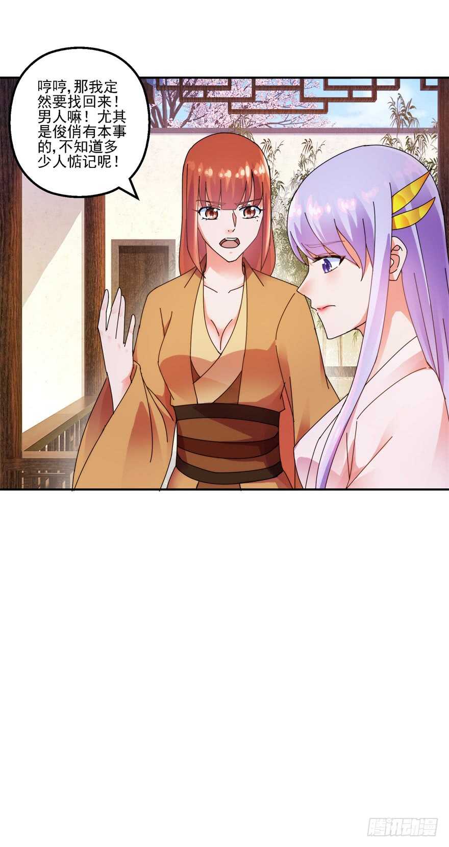口头婚约15