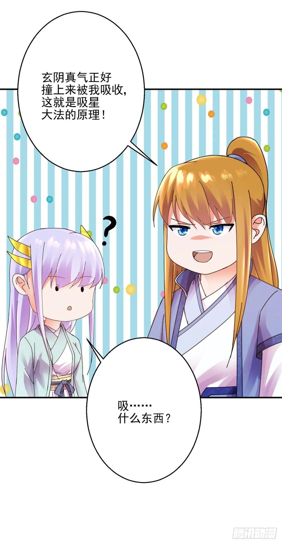 东方姑娘11