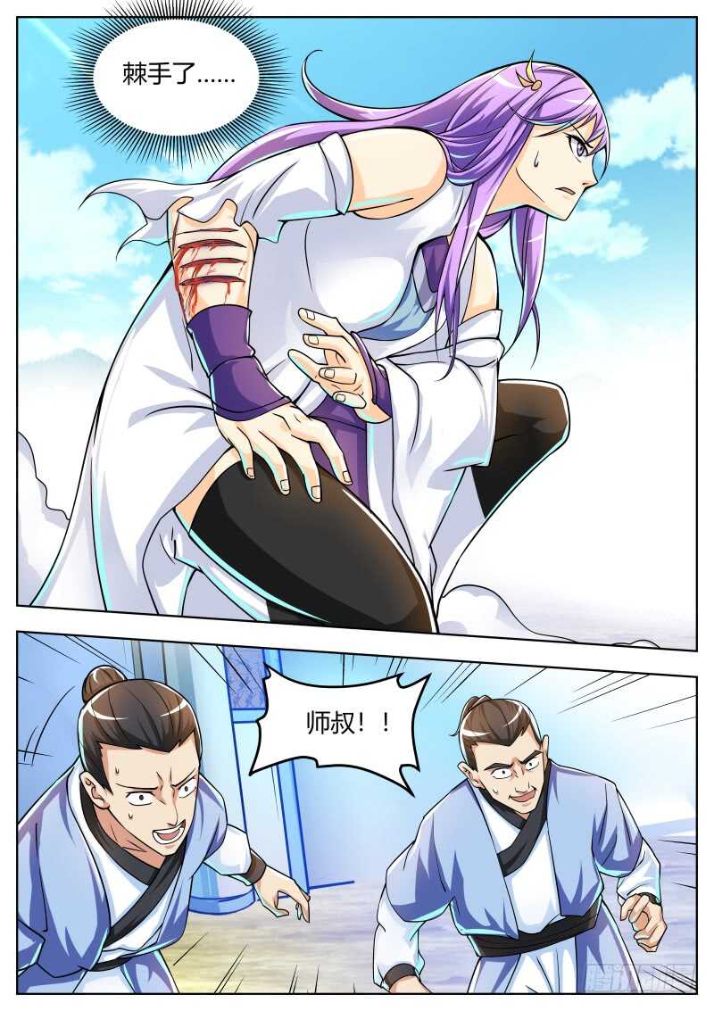 宁茹雪VS韦鹏11