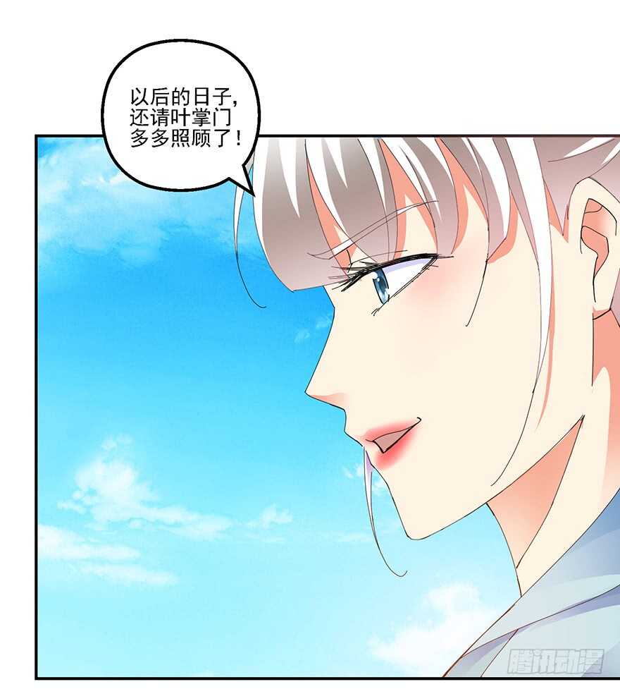 定亲仪式10