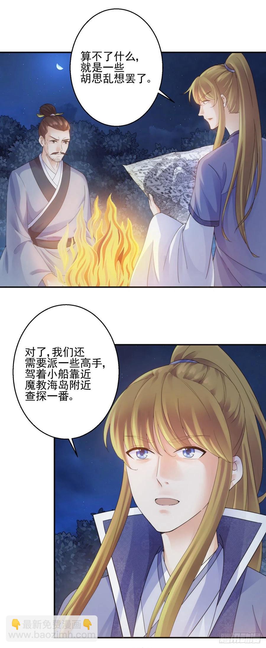 起锚，开船！23